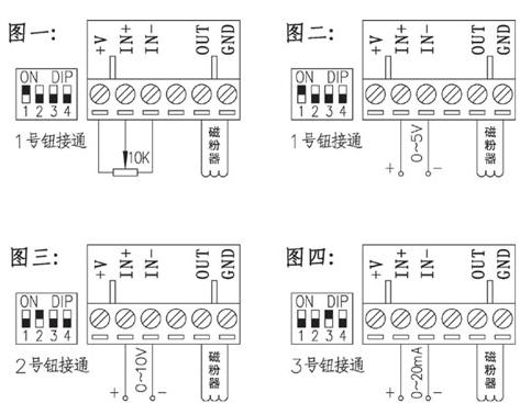 功率放大器電路圖
